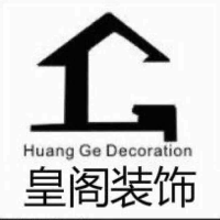 云南皇閣建筑裝飾工程有限公司