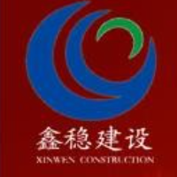 騰沖鑫穩(wěn)建設工程有限責任公司