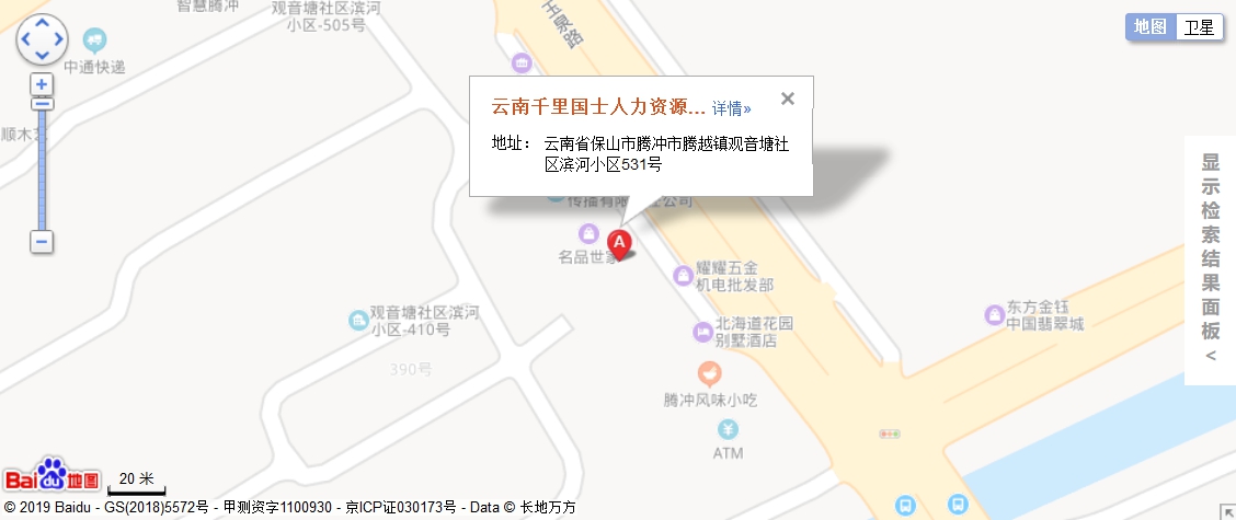 微信截圖_20191218200827.png